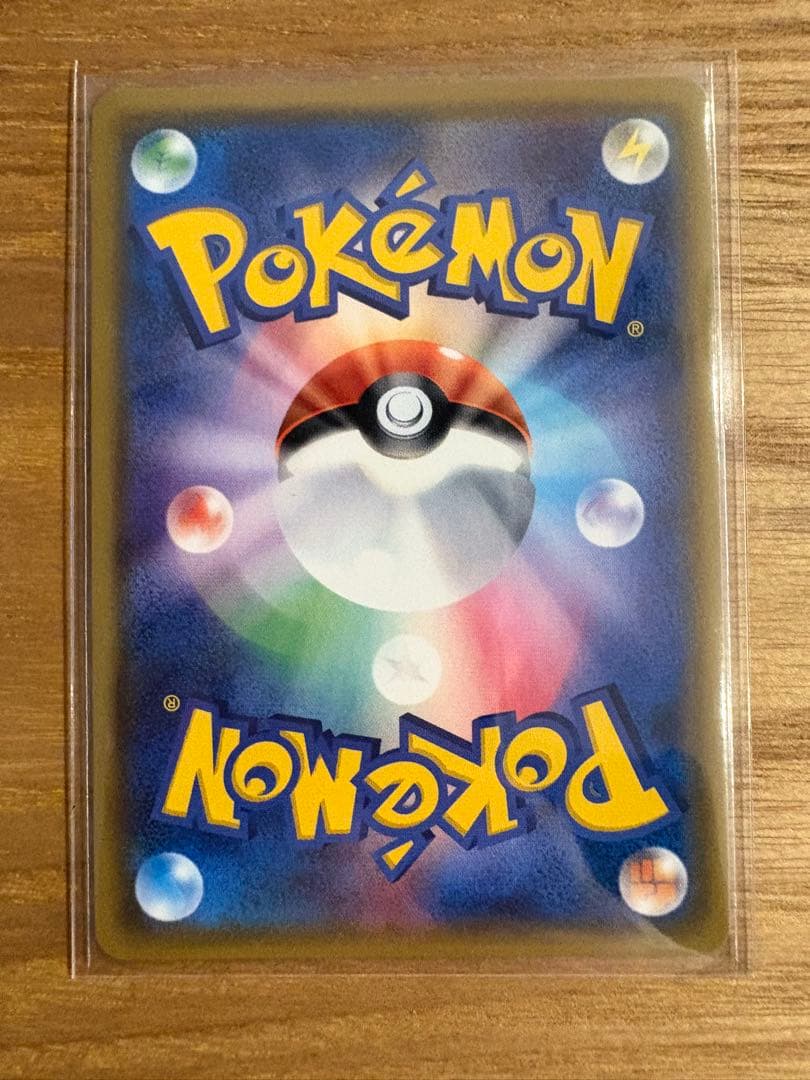 カウンターキャッチャー　UR