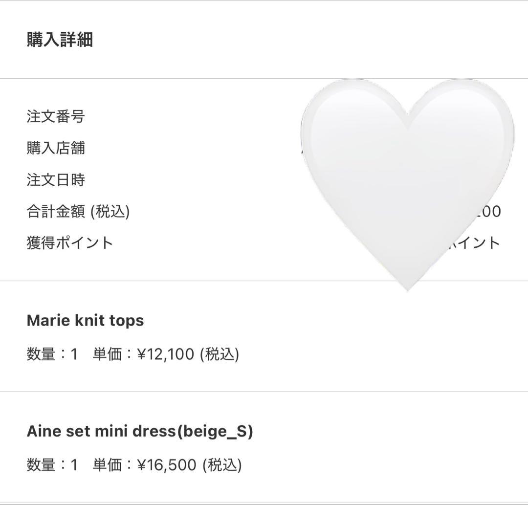 andmary Aine set mini dress ミニワンピース