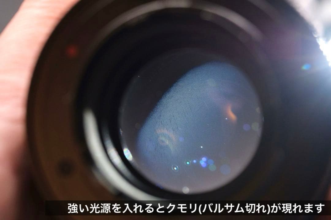 CONTAX Planar 135mm F2 AEG コンタックス プラナー