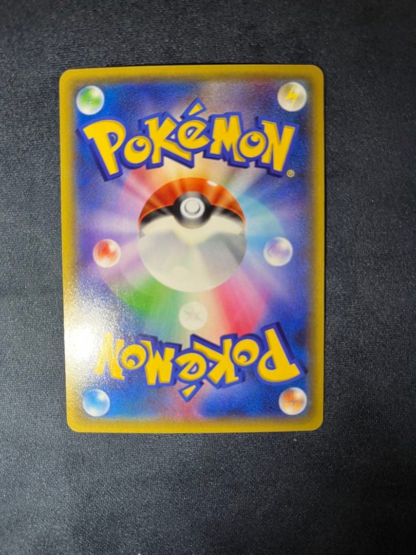 リザードン U CP3 ポケキュンコレクション 005/032限定スリーブ付き