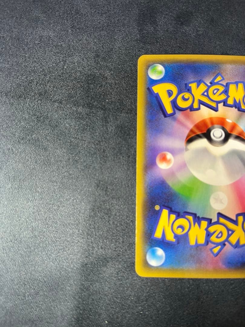 リザードン U CP3 ポケキュンコレクション 005/032限定スリーブ付き