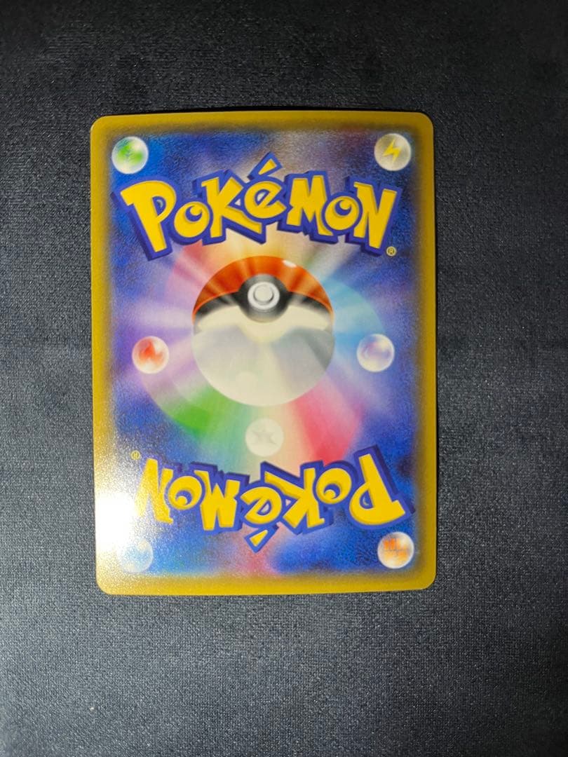 リザードン U CP3 ポケキュンコレクション 005/032限定スリーブ付き