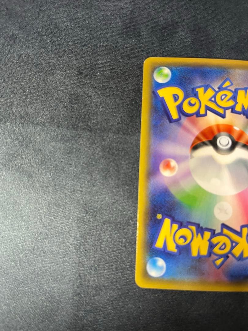 リザードン U CP3 ポケキュンコレクション 005/032限定スリーブ付き