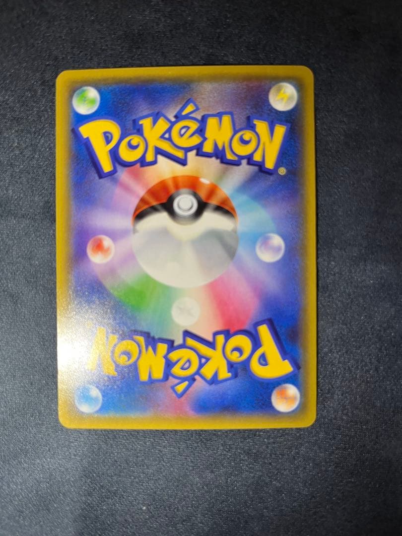 リザードン U CP3 ポケキュンコレクション 005/032限定スリーブ付き