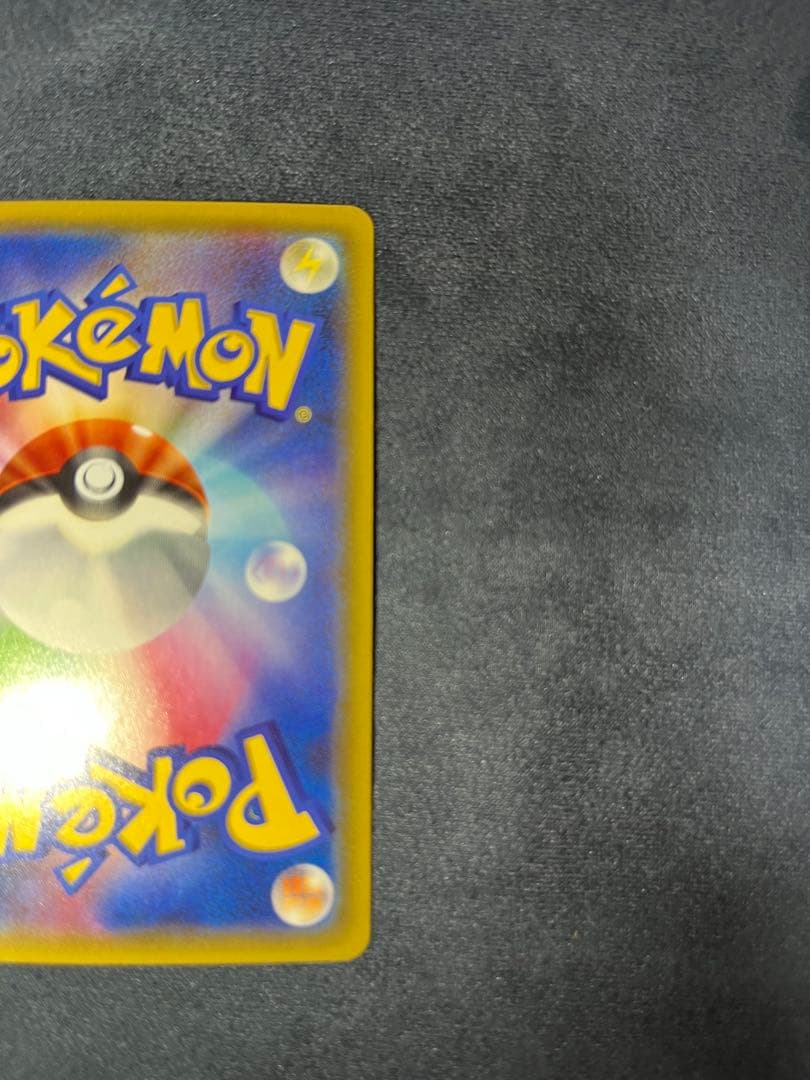 リザードン U CP3 ポケキュンコレクション 005/032限定スリーブ付き