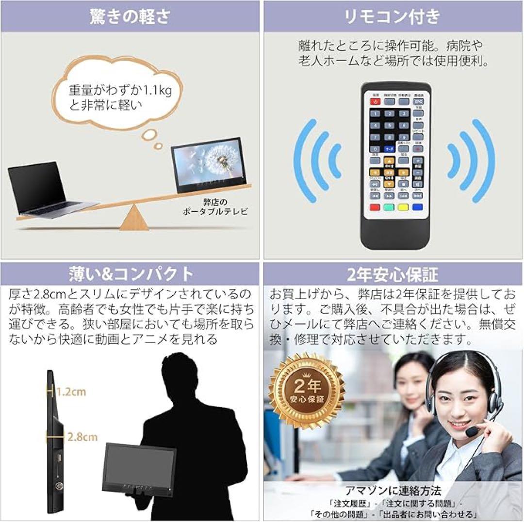 ポータブルテレビ 14.1インチ 録画機能 YouTube視聴可能 HDMI端子