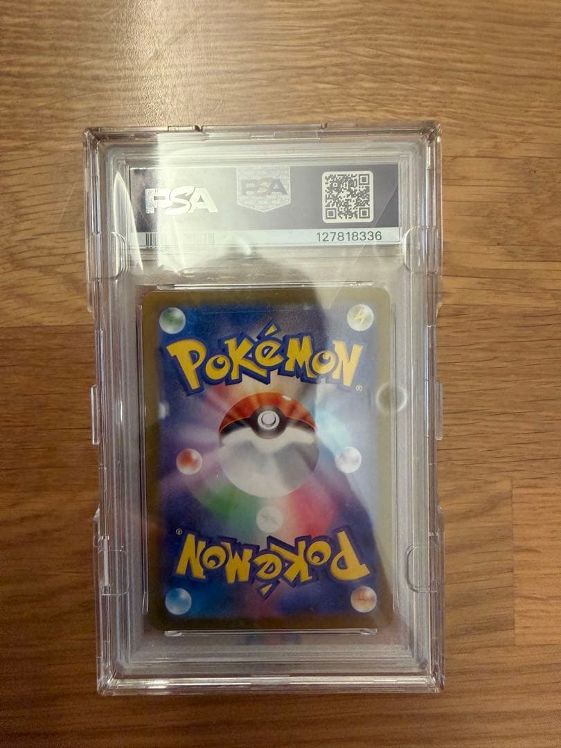て*と様 ポケモンカード デッキ 未開封 PSA 10 まとめ売り
