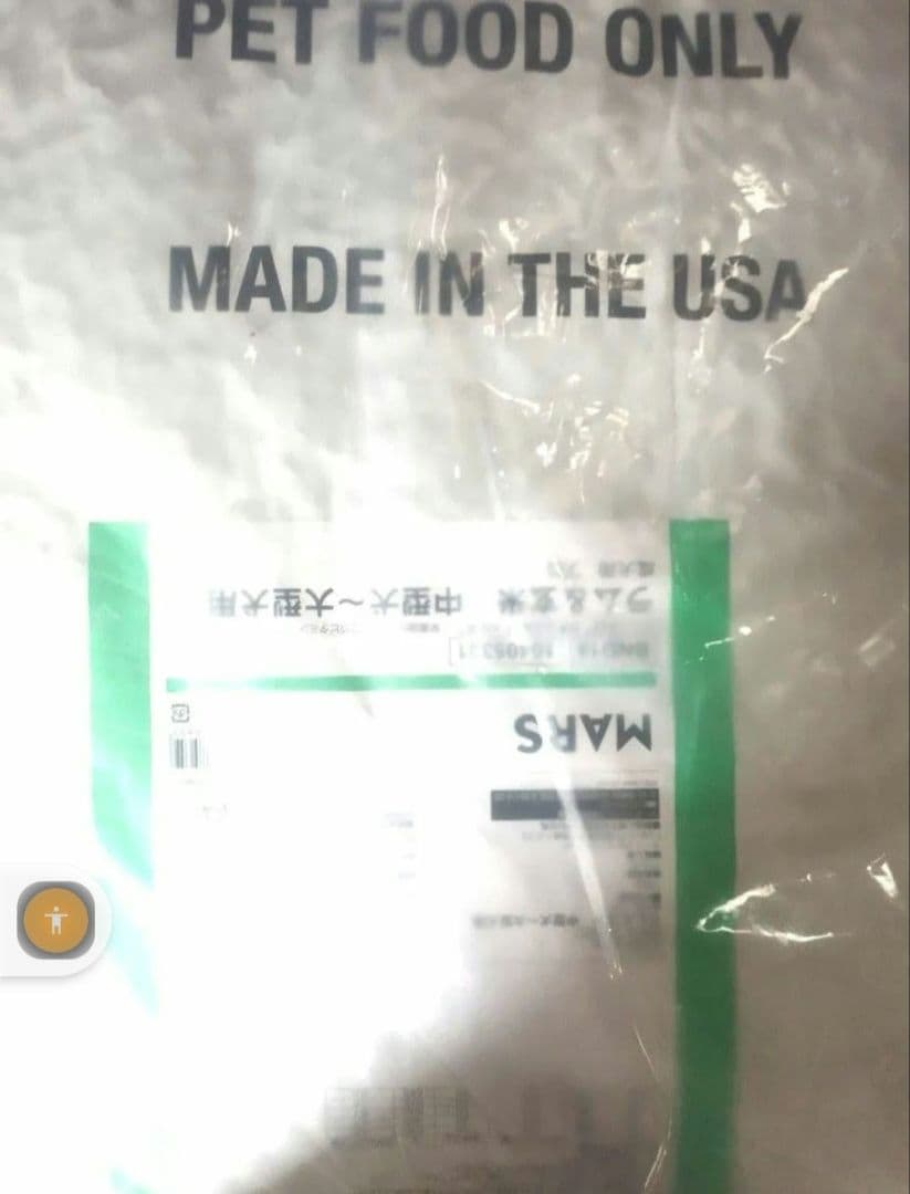 ニュートロナチュラルチョイスラム＆玄米中型犬大型犬成犬用 14kg