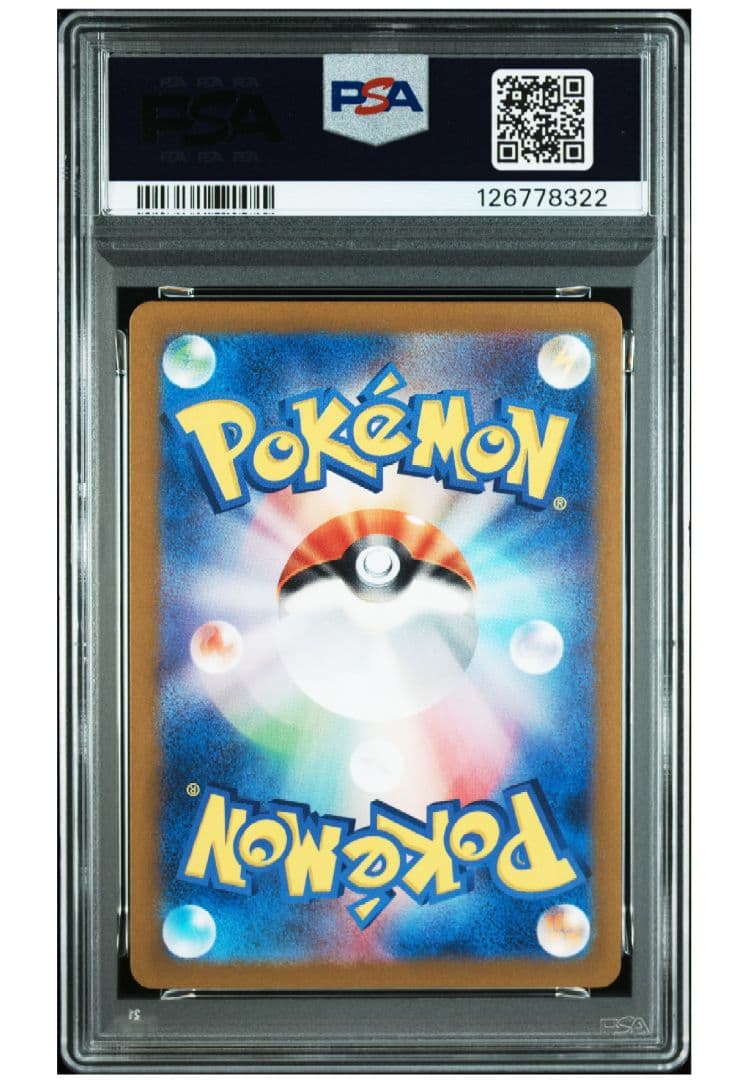 ド*ョ様 2024 POKEMON SV5a イーブイ ar PSA10　ポケカ