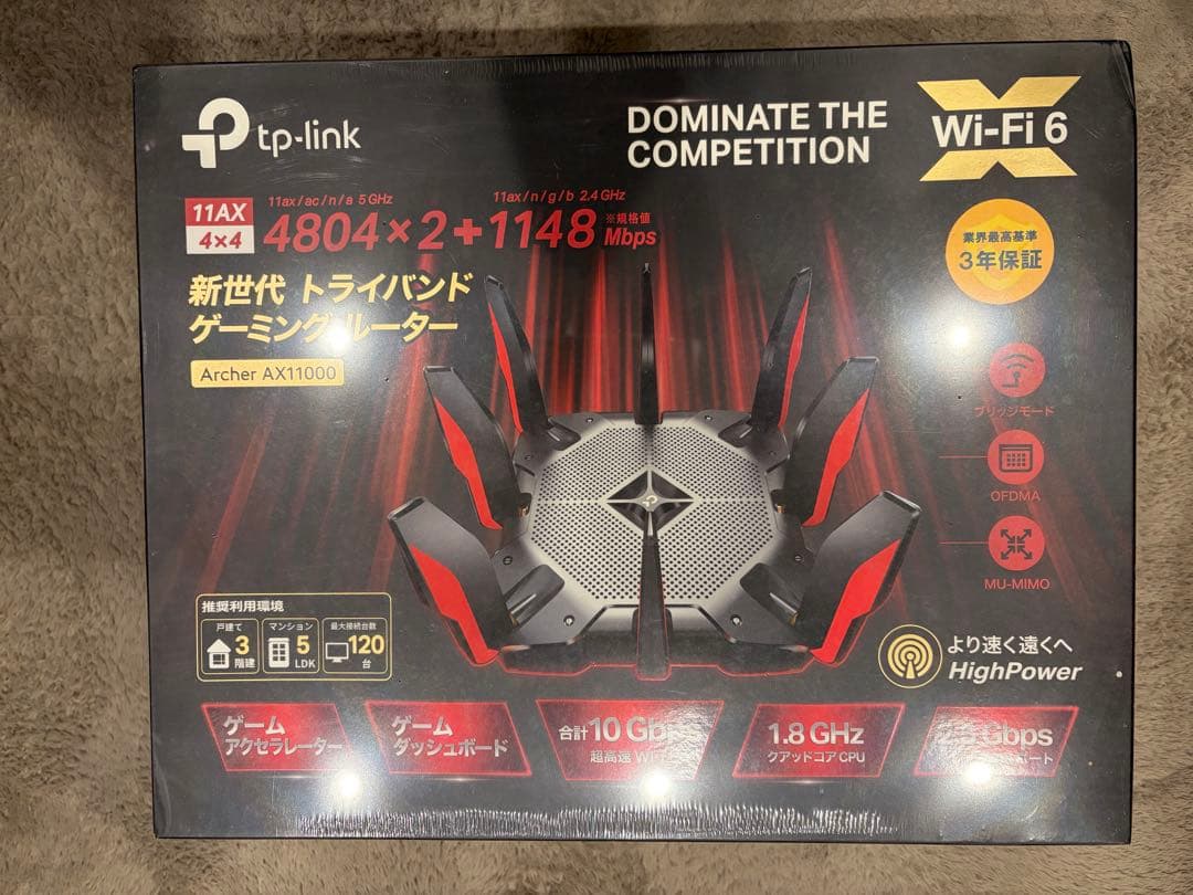 TP-Link Archer AX11000 Wi-Fi 6 ルーター