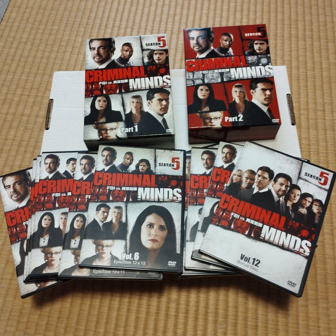 クリミナル・マインド/FBI vs 異常犯罪 まとめ売り