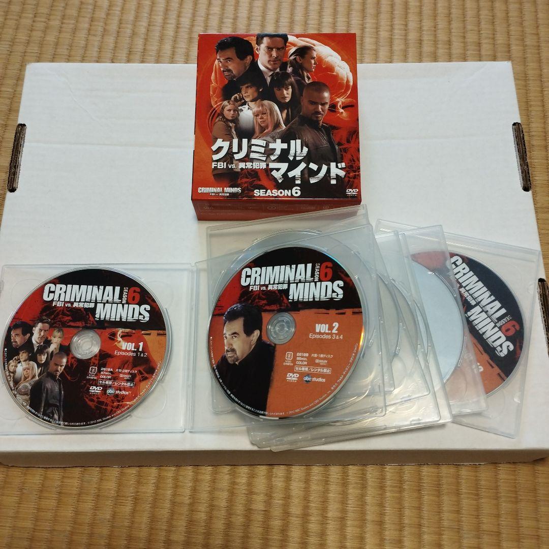 クリミナル・マインド/FBI vs 異常犯罪 まとめ売り