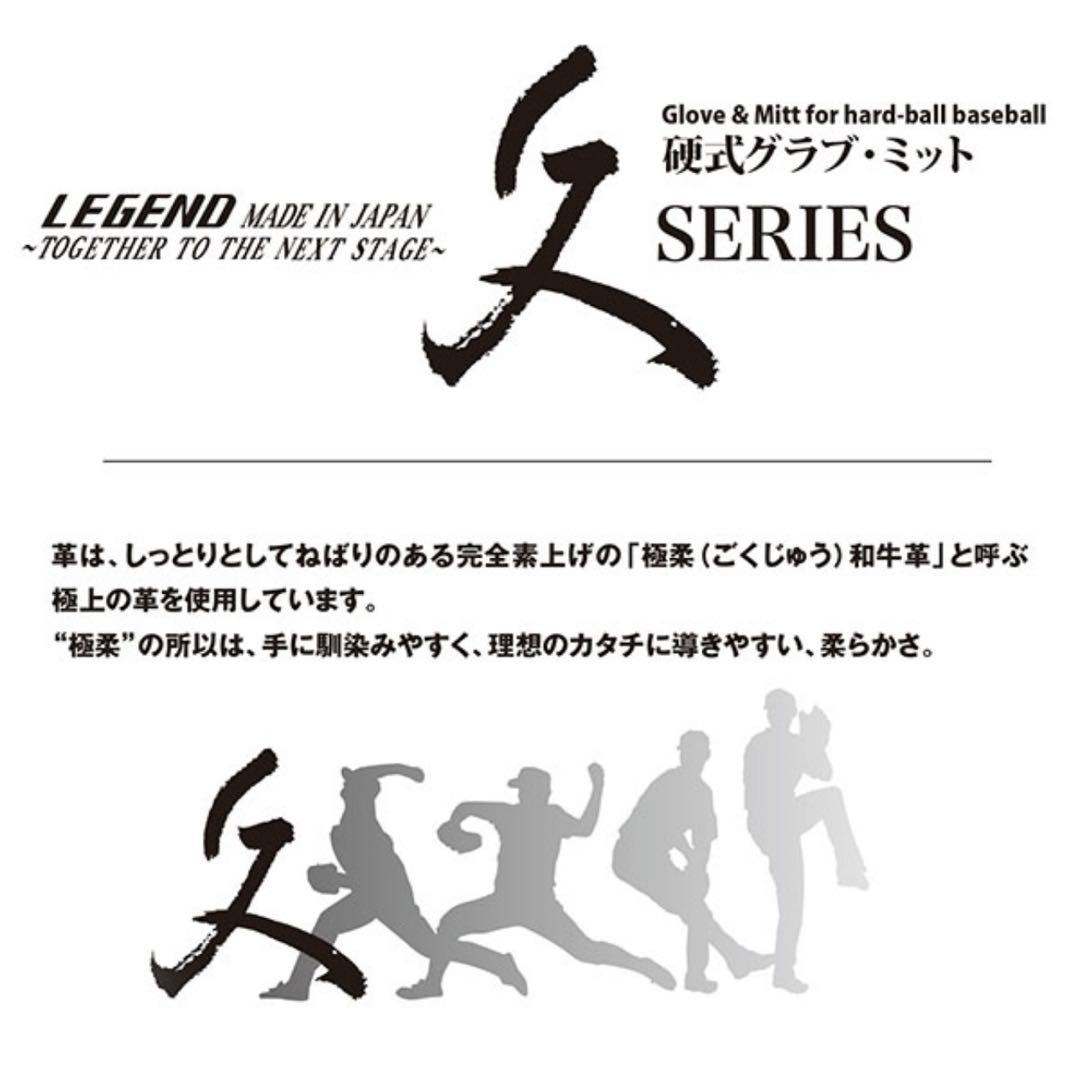 ハタケヤマ 硬式 ファーストミット 一塁手用 Q-HT HATAKEYAMA