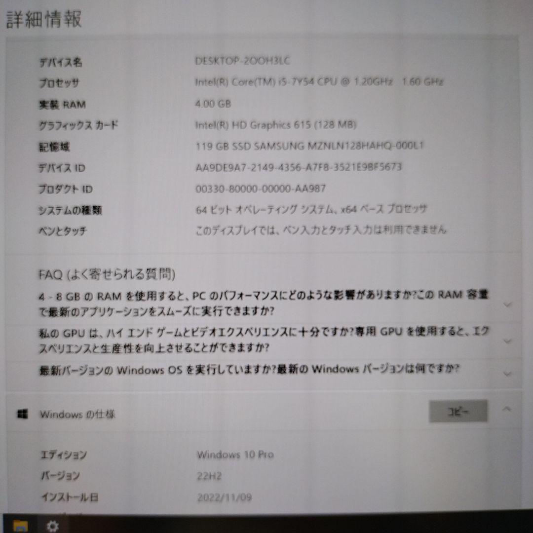 NEC　軽量モバイルノートPC VH-1 VKT12HGX6UD1