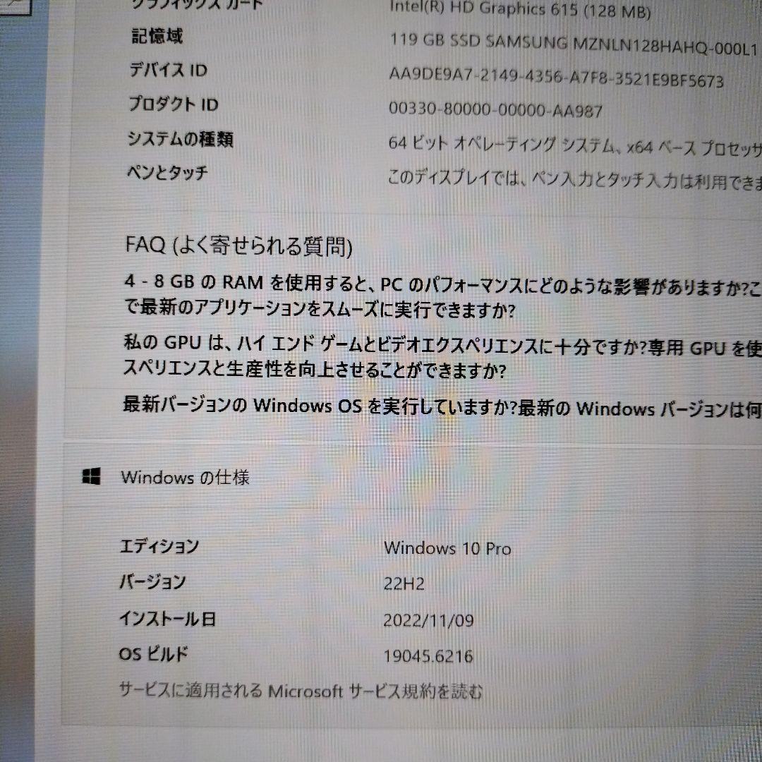 NEC　軽量モバイルノートPC VH-1 VKT12HGX6UD1
