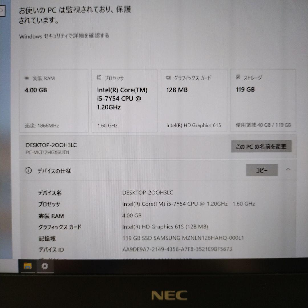 NEC　軽量モバイルノートPC VH-1 VKT12HGX6UD1