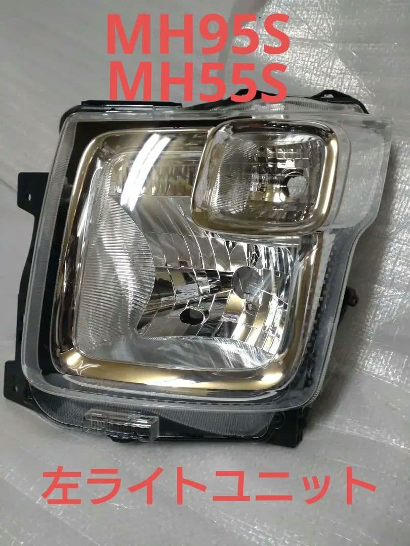 スズキ　ワゴンR　MH95S MH55S ヘッドライト左