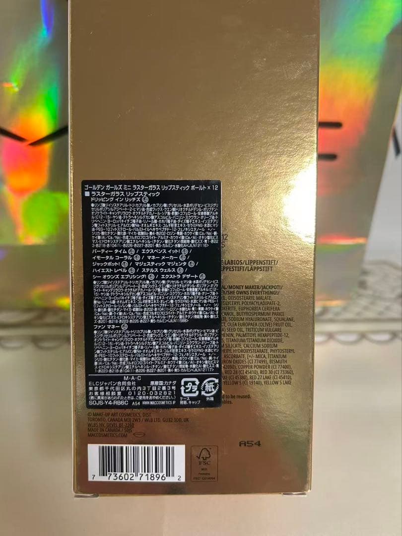 MAC リップスティック ゴールドMAC マック　ミニリップ12本セットとケース