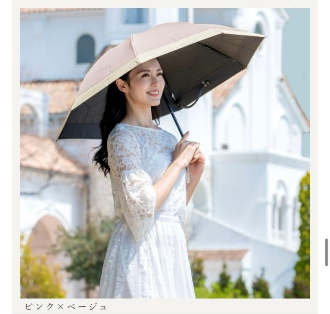 Rose Blanc 折りたたみ傘 雨晴兼用 ピンク×ベージュ