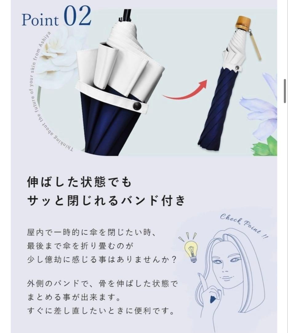 Rose Blanc 折りたたみ傘 雨晴兼用 ピンク×ベージュ