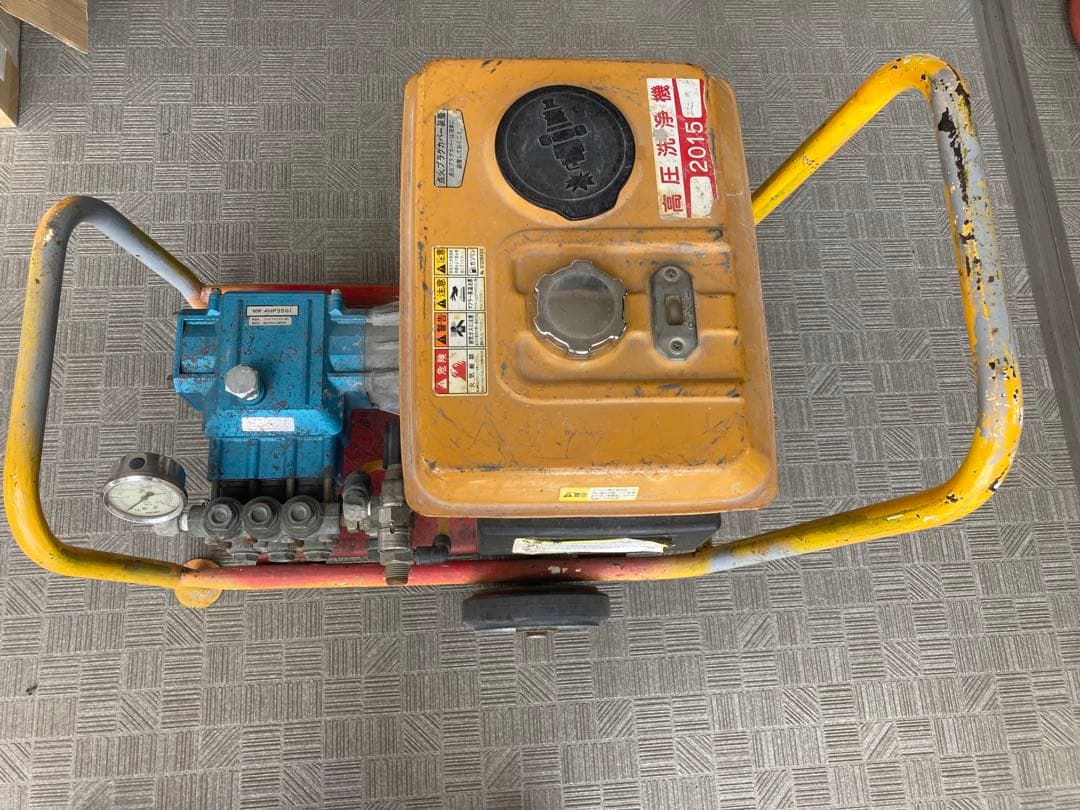 高圧洗浄機 マルヤマ　2015 ジャンク