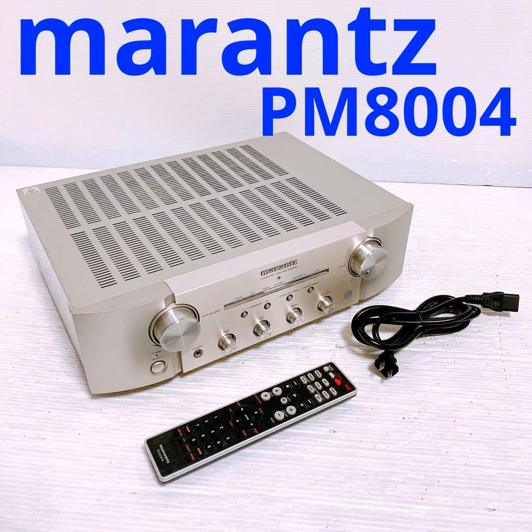 marantz プリメンイアンプ PM8004