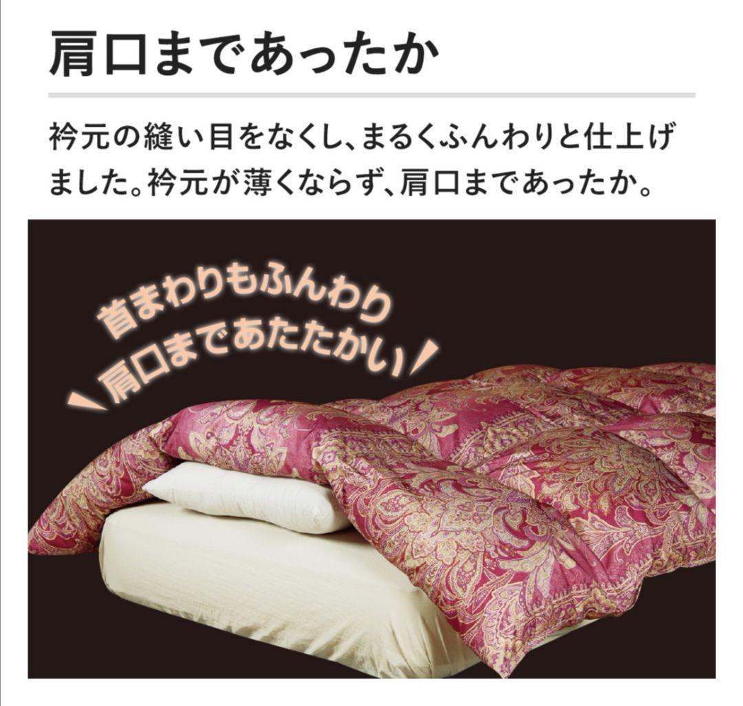 新商品モリリン高品質 ハンガリー産ダウン掛け布団 日本製 シングルロング