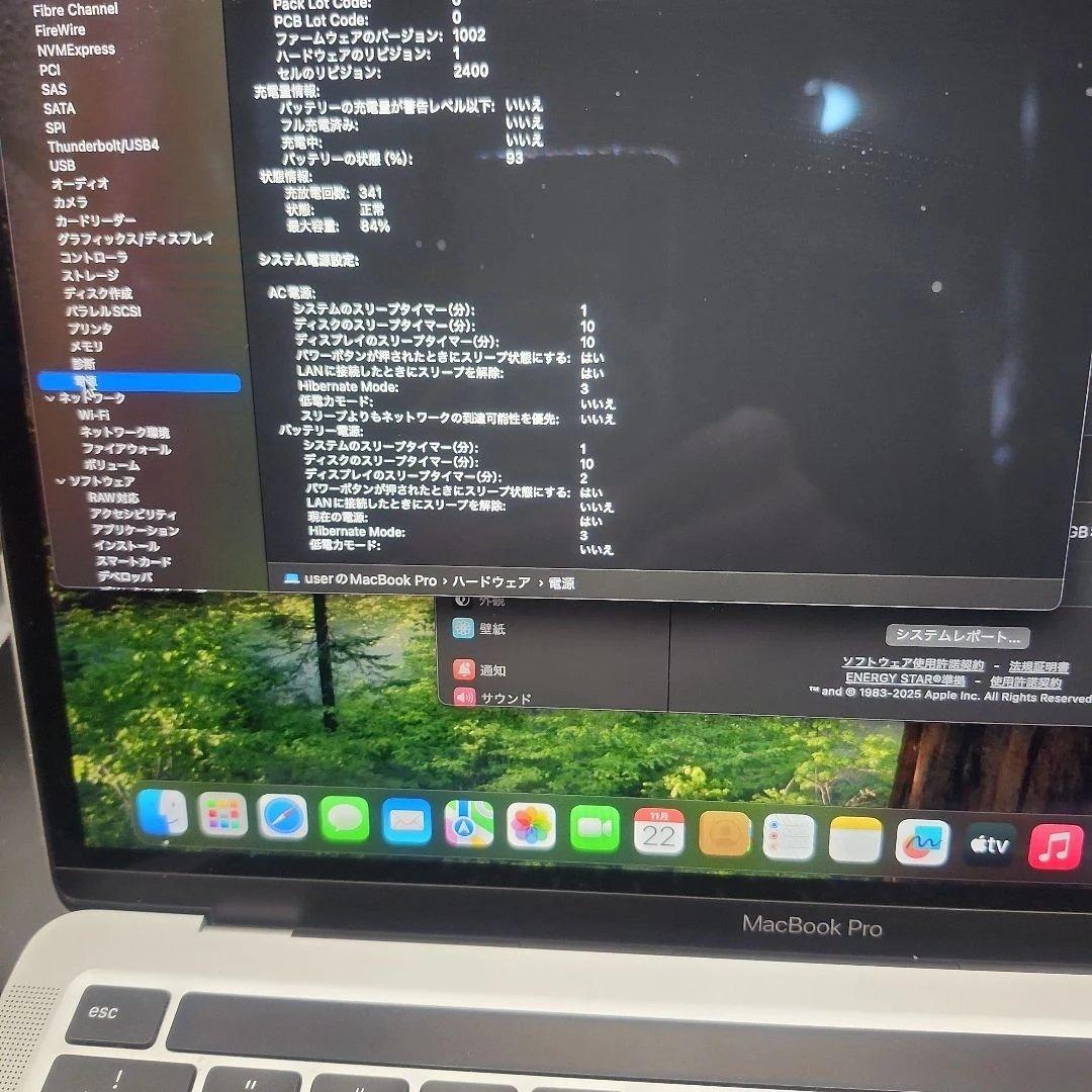 2020年 MacBook Pro M1 13inch