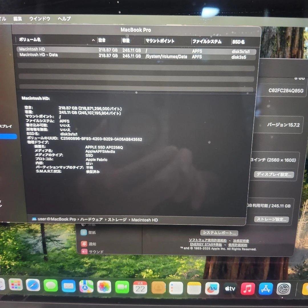 2020年 MacBook Pro M1 13inch