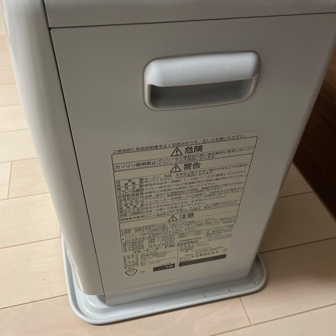 Dainichi FW-3222NC 石油ファンヒーター　【美品】