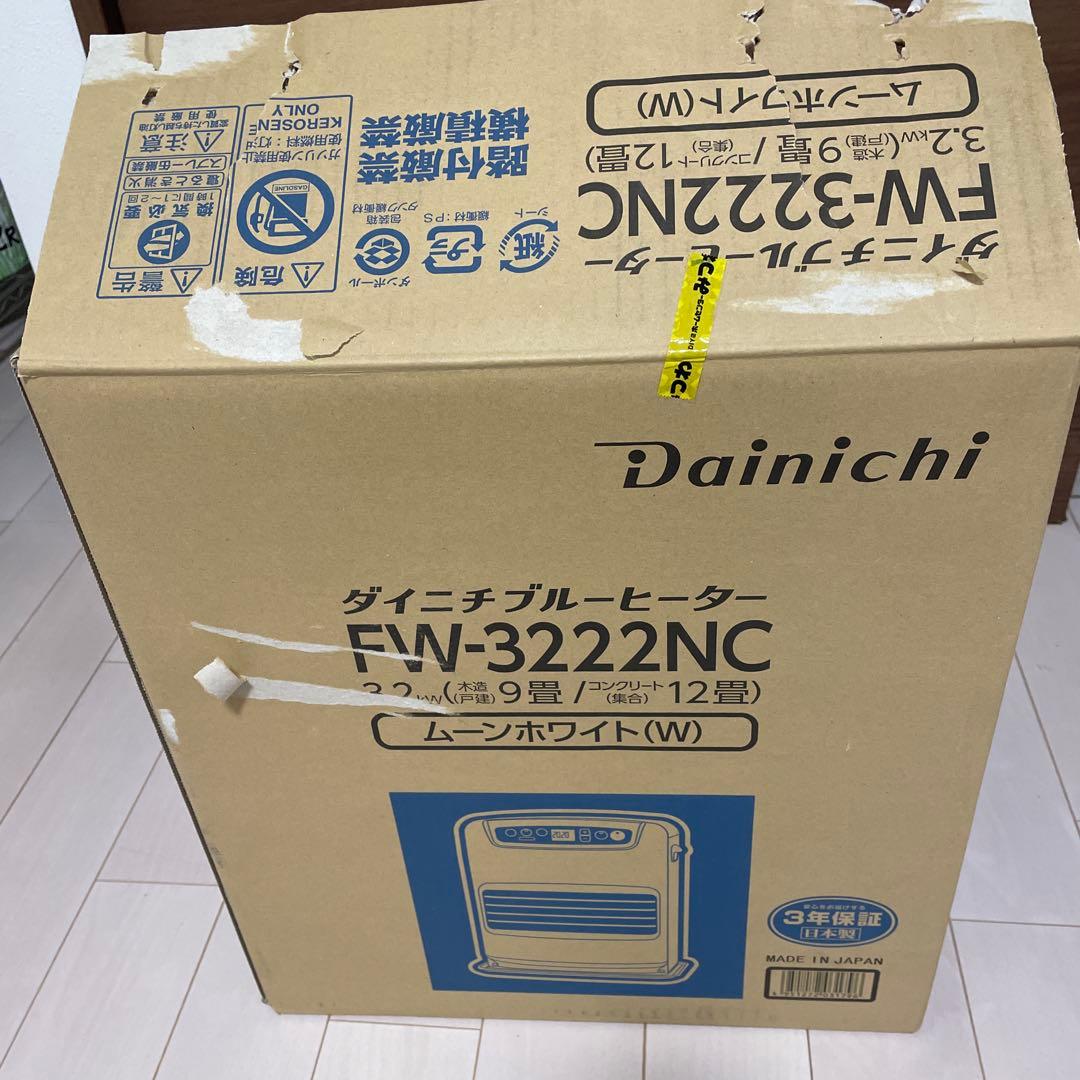 Dainichi FW-3222NC 石油ファンヒーター　【美品】