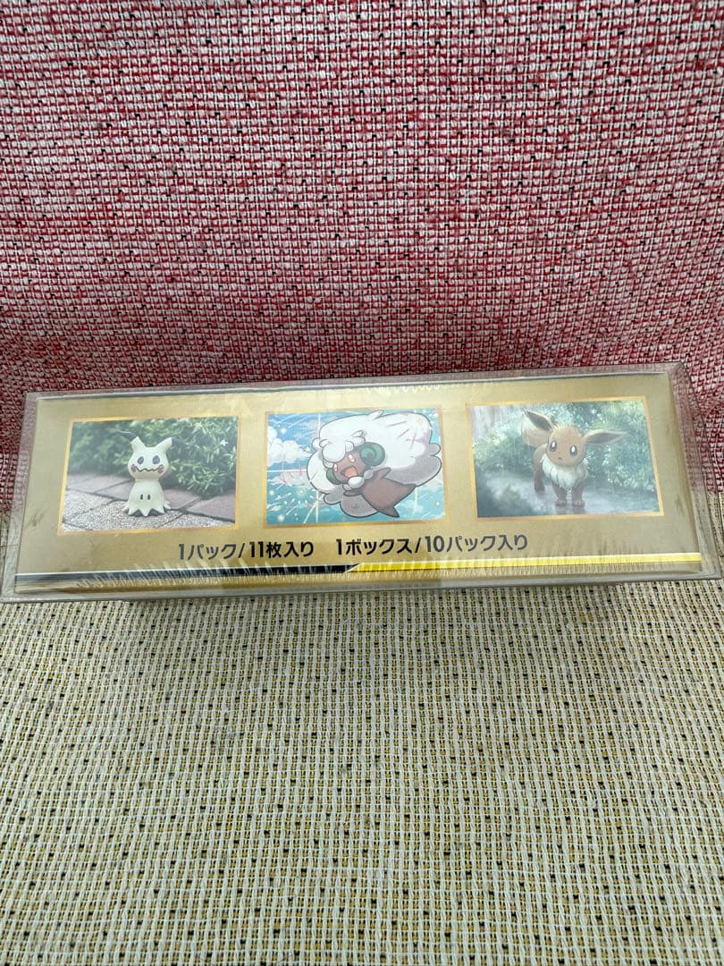 ハイクラス TAG TEAM GXタッグオールスターズ シュリンク付き 未開封