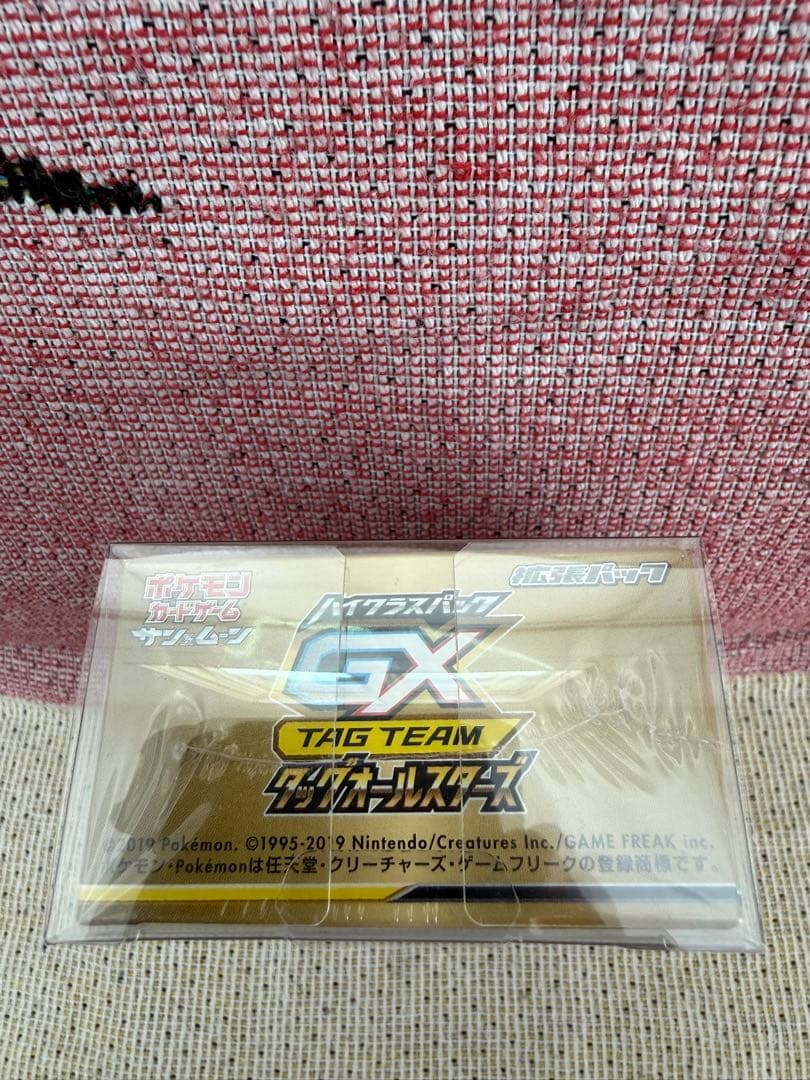 ハイクラス TAG TEAM GXタッグオールスターズ シュリンク付き 未開封