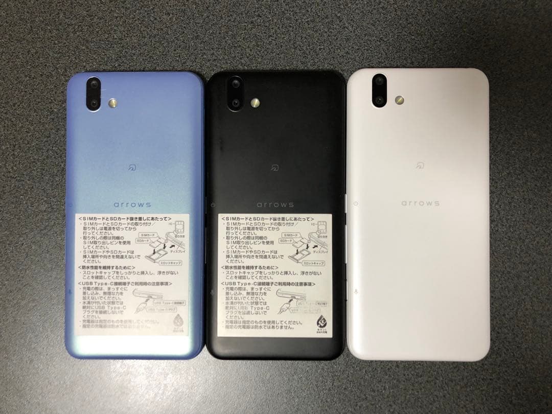 arrows U 801FJ 3台セット simロック解除済み