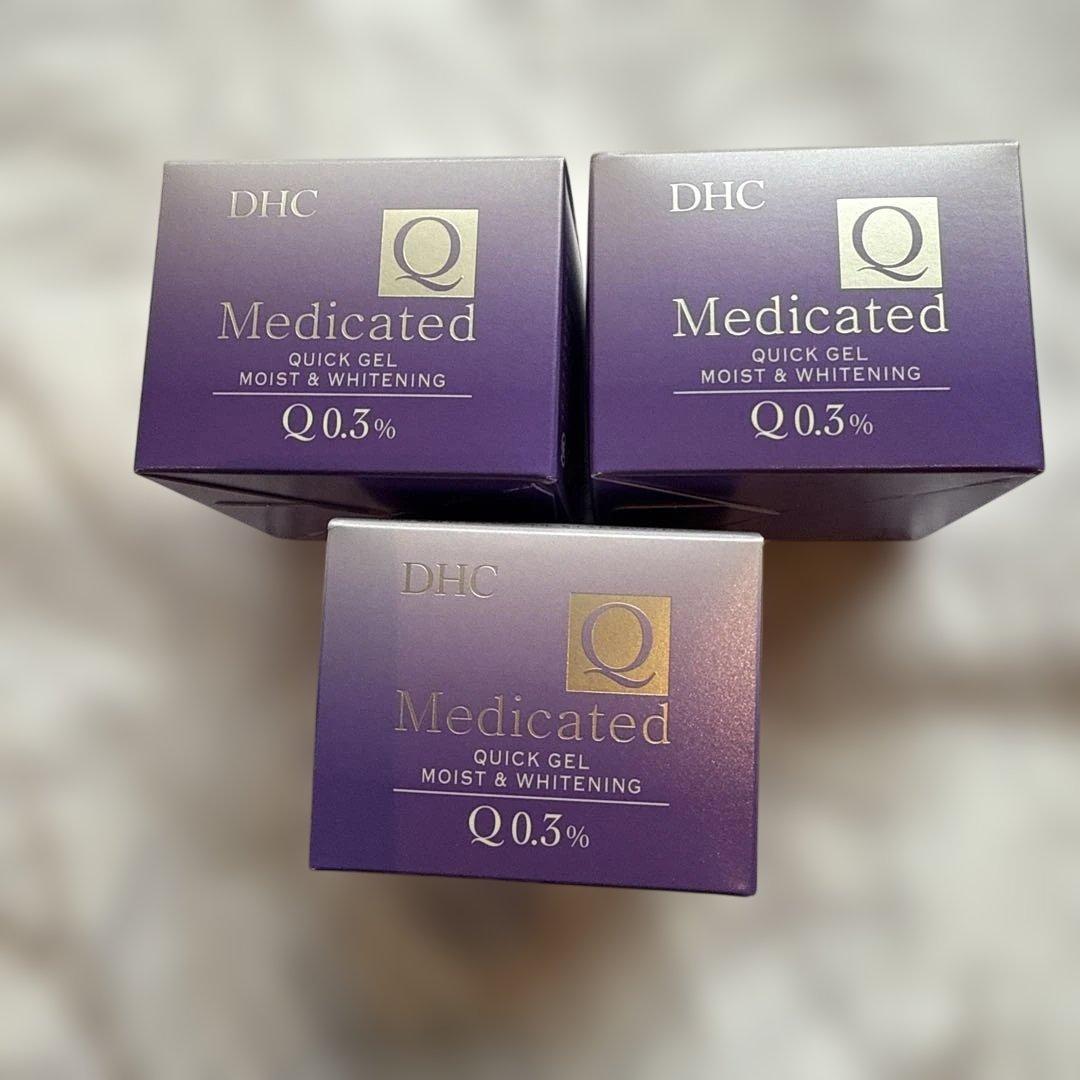DHC 薬用Qクイックジェル　モイスト&ホワイトニング　新品未開封3個セット