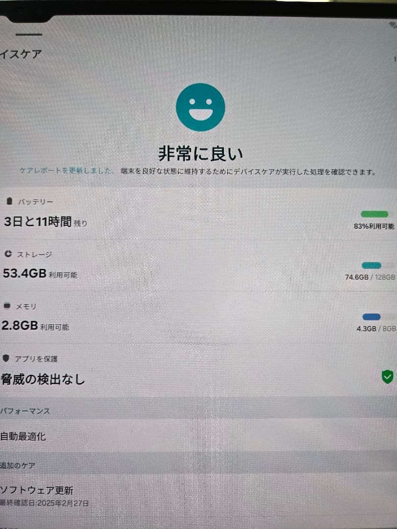 美品 Galaxy Tab S8 Ultra 使用時間少