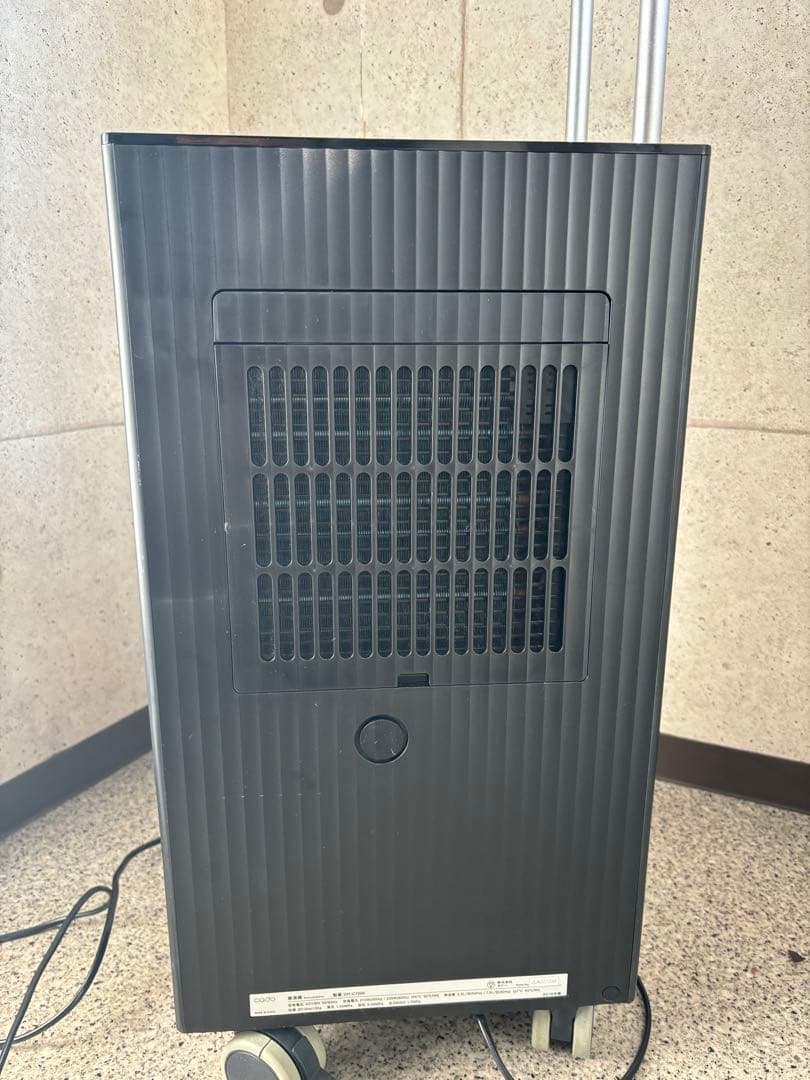 カドー DH-C7000-BK BLACK 除湿機