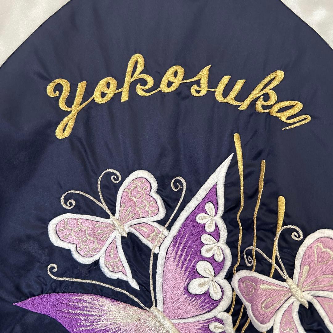 美品　スカジャン　蝶々　　バタフライ　サイズ　S