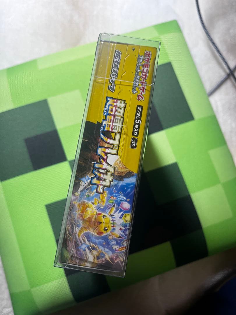ポケモンカードゲーム　超電ブレイカー　シュリンク付き　1box
