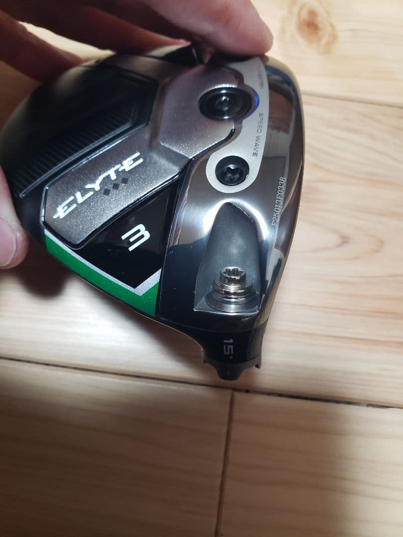 七味唐辛子　エリートトリプルダイヤモンド　3w