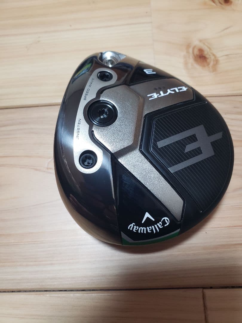 七味唐辛子　エリートトリプルダイヤモンド　3w