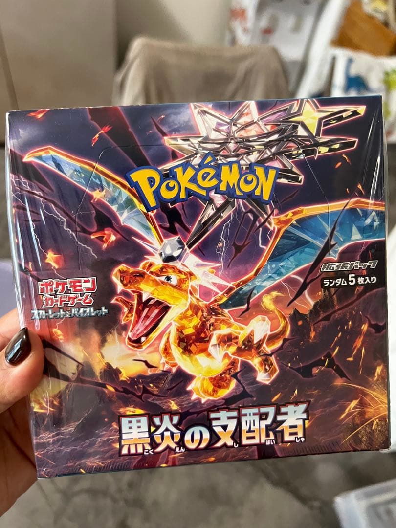 ポケモンカード 黒炎の支配者 5枚入り