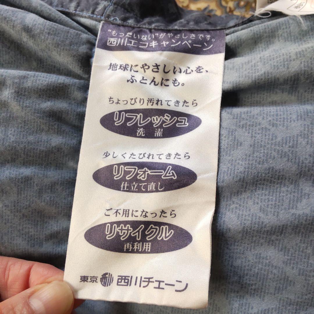 西川 羽毛掛けふとん SL 150×210cm