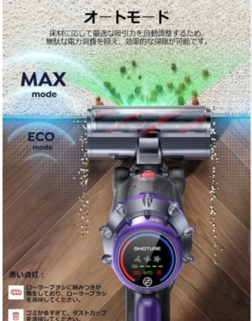 SMOTURE 掃除機 コードレス 最新モデル 強力吸引力 布団クリーナー