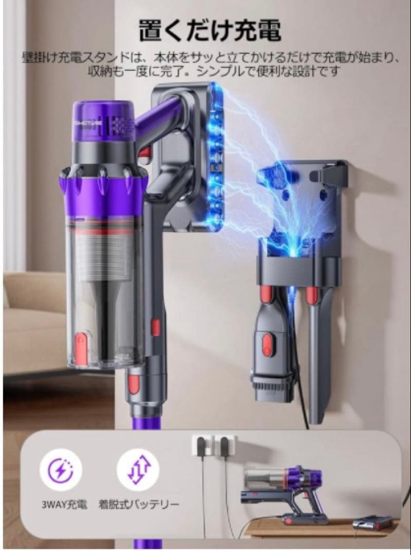 SMOTURE 掃除機 コードレス 最新モデル 強力吸引力 布団クリーナー