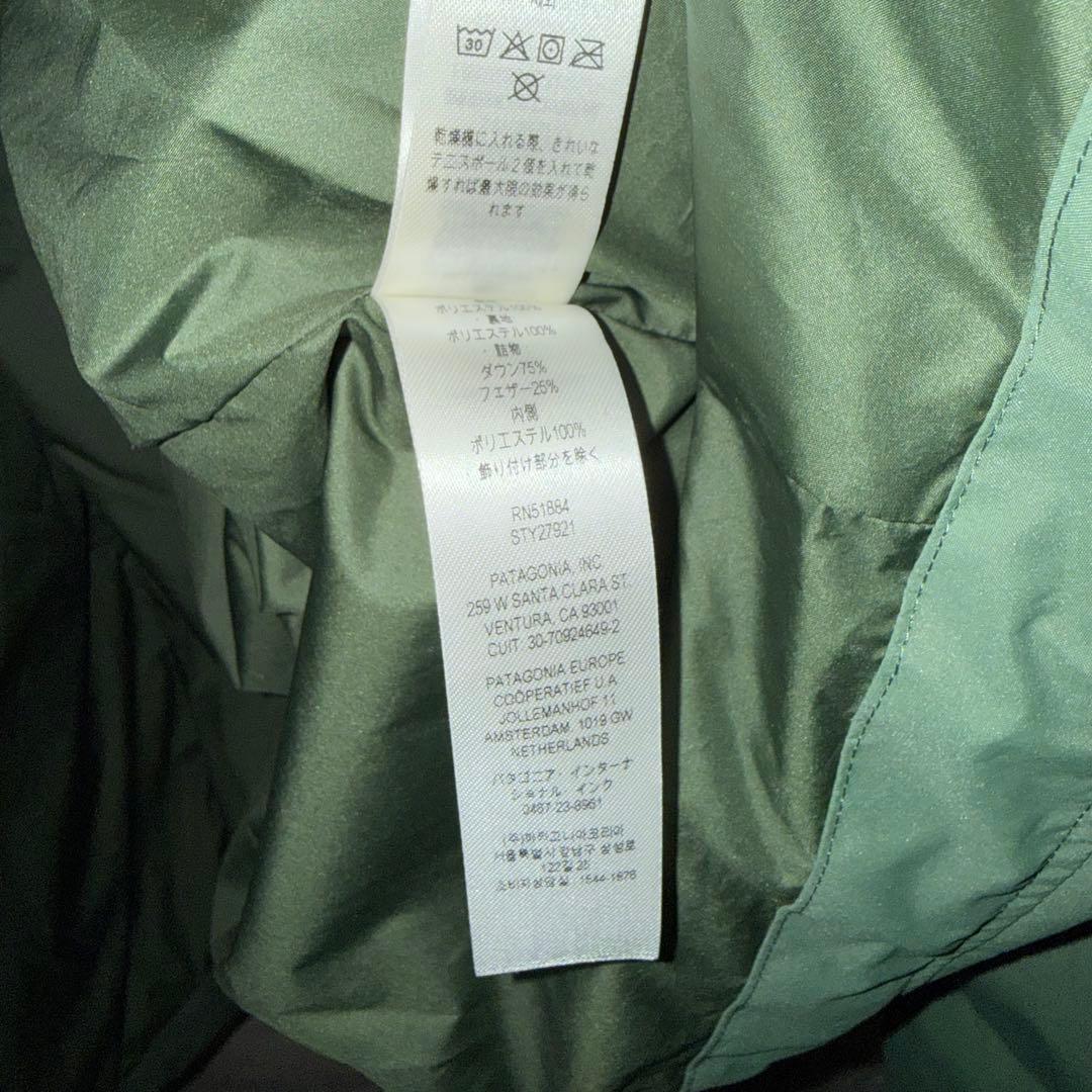 24/25秋冬 パタゴニア ジャクソングレイシャージャケット 防水 ダウン S