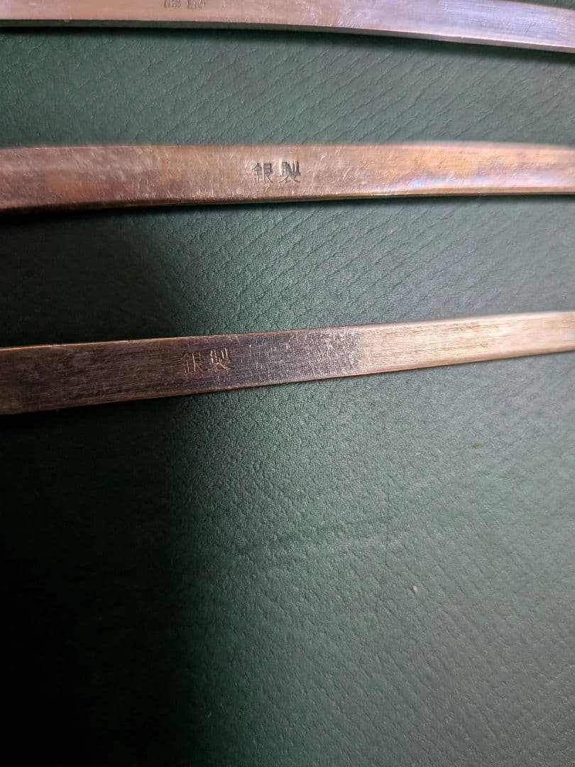 【銀製】菓子楊枝　5本合計23.2g!!