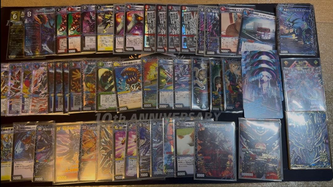 C*L様 ドラグハート サイキッククリーチャーまとめ売り