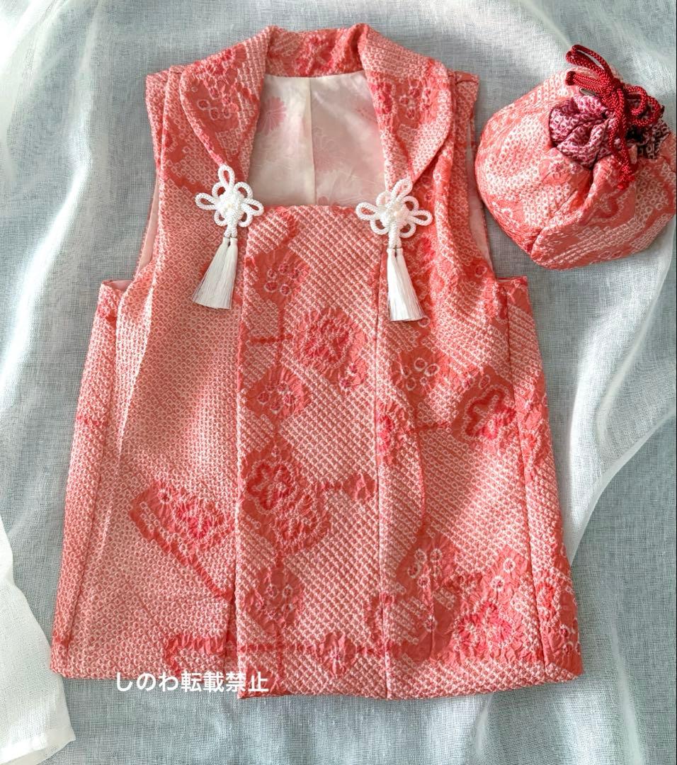 正絹総絞りお被布＆巾着セット　珊瑚色♡コーラルピンク