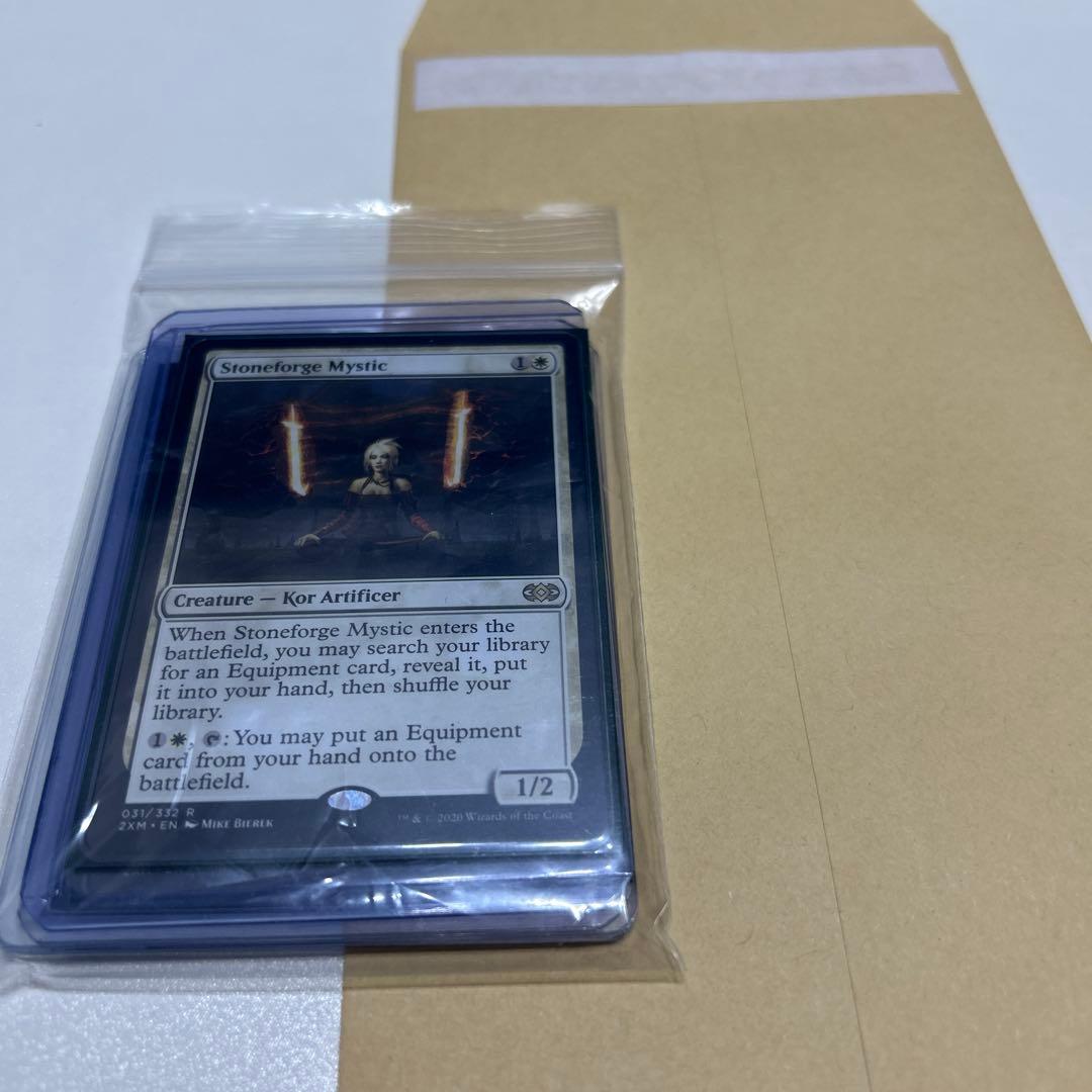 石鍛冶の神秘家/Stoneforge Mystic